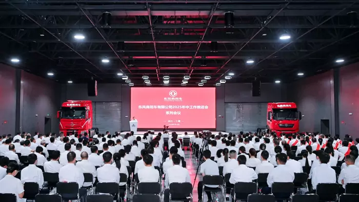 反内卷时代，东风商用车如何以“技术+生态”重构竞争逻辑？