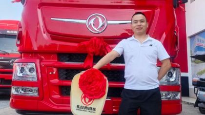 幸福卡车票选故事｜2台东风天龙接力，阳师傅从电焊工到车主的奋斗人生路
