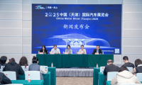 “向新·向上”2025中国天津国际车展将于9月30日盛大开幕