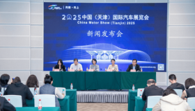 “向新·向上”2025中国天津国际车展将于9月30日盛大开幕