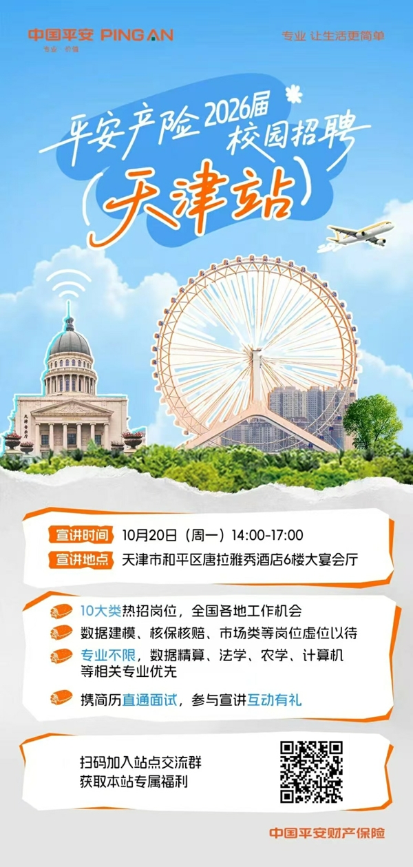 微信图片_20251016095348_765_462
