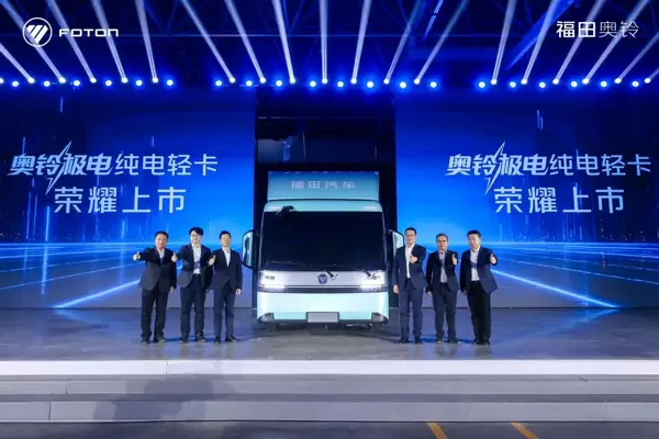 奥铃极电、奥铃ATV联袂上市，多动力技术路线领航2026