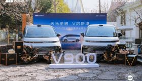 承载三代人的欢笑：吉利银河V900天津品鉴会展现大家庭出行解决方案