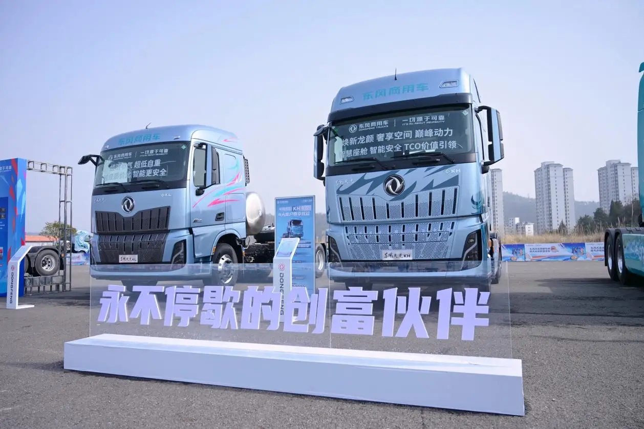 东风商用车：共创新生态，智领新物流