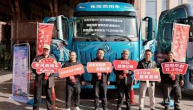 骐骥驰骋 智启新程圆满收官 银川站发布天龙KH630售价46.66万元起