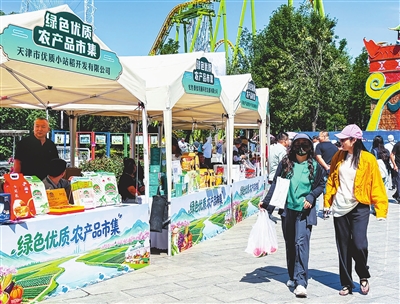 2026年綠色食品宣傳月活動(dòng)（天津站）啟動(dòng)