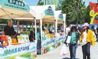 2026年綠色食品宣傳月活動（天津站）啟動