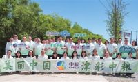 中糧可口可樂牽頭中糧集團(tuán)天津協(xié)同平臺開展“凈水護(hù)河”在津行動