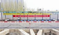 天大團(tuán)隊(duì)破解巨型基坑變形控制難題 地下工程有了“智慧大腦”