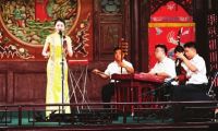 梅花大鼓專場(chǎng)演出在天津廣東會(huì)館舉行 薪火相傳 弦歌不輟