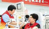 天津舉行第23個世界獻血者日主題活動