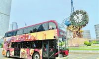 天津公交24路專線開通 串聯(lián)城市地標(biāo)、美食街區(qū)和熱門商圈