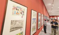 天津市青少年書畫教育成果展啟幕