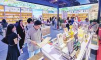 天津展團(tuán)精彩亮相北京國際圖書博覽會(huì)