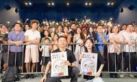 電影《火遮眼》天津火爆路演