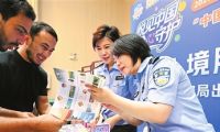 反诈普法+非遗体验 百余名留学生在津“悦见中国”