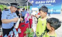 “6·26”國際禁毒日 天津市舉行集中宣傳活動(dòng)