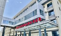 天津市第四中心醫(yī)院耳鼻喉樓改造完工
