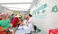 濱海高新區(qū)華苑科技園 社區(qū)醫(yī)院健康管理中心啟用