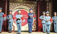 天津市群艺馆举行红色经典戏曲惠民专场演出
